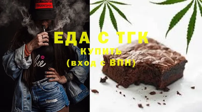 Canna-Cookies конопля  Владимир 